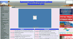 Desktop Screenshot of admpr.ru