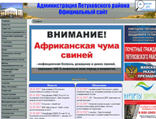 Tablet Screenshot of admpr.ru